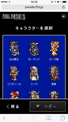 ���������꡼ No.002�Υ���ͥ������ / FF�����ȵ�ǰ��å���������Կʡ�FF���꡼����JR�ζ�Ʊ��褬JR���ɱ�Suica�Υڥ󥮥󹭾����ǳ��Ť�