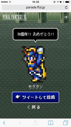 ���������꡼ No.003�Υ���ͥ������ / FF�����ȵ�ǰ��å���������Կʡ�FF���꡼����JR�ζ�Ʊ��褬JR���ɱ�Suica�Υڥ󥮥󹭾����ǳ��Ť�