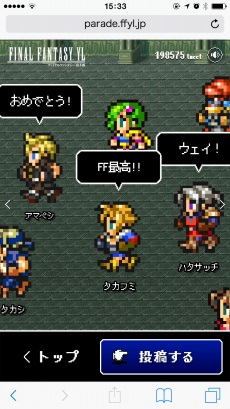 ���������꡼ No.004�Υ���ͥ������ / FF�����ȵ�ǰ��å���������Կʡ�FF���꡼����JR�ζ�Ʊ��褬JR���ɱ�Suica�Υڥ󥮥󹭾����ǳ��Ť�