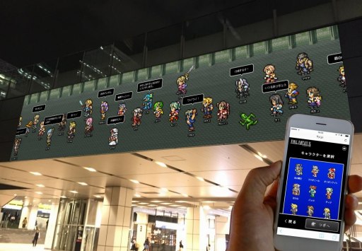 ���������꡼ No.007�Υ���ͥ������ / FF�����ȵ�ǰ��å���������Կʡ�FF���꡼����JR�ζ�Ʊ��褬JR���ɱ�Suica�Υڥ󥮥󹭾����ǳ��Ť�