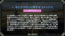 ꡼ No.008 | FFXV ƥ֡ࡦݡ 1ǯڥץݡȡ1212»ܤΥåץǡȤǥХȥΥ饯ڤؤǽ