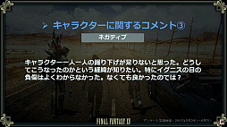 ꡼ No.009 | FFXV ƥ֡ࡦݡ 1ǯڥץݡȡ1212»ܤΥåץǡȤǥХȥΥ饯ڤؤǽ