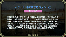 ꡼ No.011 | FFXV ƥ֡ࡦݡ 1ǯڥץݡȡ1212»ܤΥåץǡȤǥХȥΥ饯ڤؤǽ