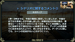 ꡼ No.012 | FFXV ƥ֡ࡦݡ 1ǯڥץݡȡ1212»ܤΥåץǡȤǥХȥΥ饯ڤؤǽ