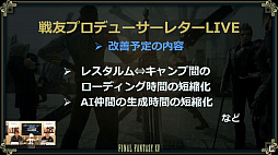 ꡼ No.016 | FFXV ƥ֡ࡦݡ 1ǯڥץݡȡ1212»ܤΥåץǡȤǥХȥΥ饯ڤؤǽ