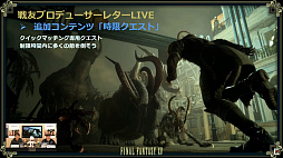 ꡼ No.017 | FFXV ƥ֡ࡦݡ 1ǯڥץݡȡ1212»ܤΥåץǡȤǥХȥΥ饯ڤؤǽ