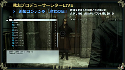 ꡼ No.018 | FFXV ƥ֡ࡦݡ 1ǯڥץݡȡ1212»ܤΥåץǡȤǥХȥΥ饯ڤؤǽ