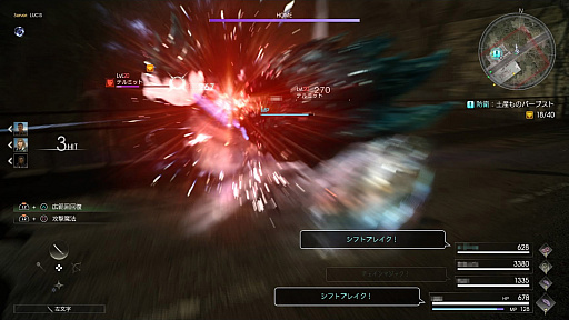 ꡼ No.018Υͥ / FINAL FANTASY XVפDLC֥饤ĥѥåͧץץ쥤ݡȡޥץ쥤˥󥸤줿ƥबȶƮɤ