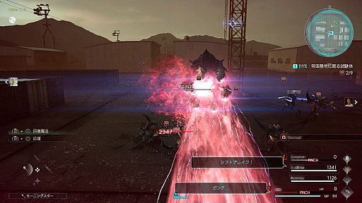 ꡼ No.022Υͥ / FINAL FANTASY XVפDLC֥饤ĥѥåͧץץ쥤ݡȡޥץ쥤˥󥸤줿ƥबȶƮɤ