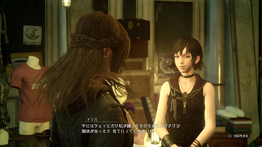 ꡼ No.028Υͥ / FINAL FANTASY XVפDLC֥饤ĥѥåͧץץ쥤ݡȡޥץ쥤˥󥸤줿ƥबȶƮɤ