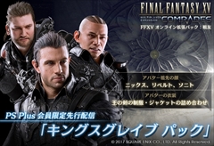 画像ギャラリー No.009のサムネイル画像 / 「FFXV」,イグニスが選択する“もう一つの未来”を見届けられる「FFXV エピソード イグニス」が本日リリース。無料アップデートも配信中