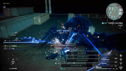 ꡼ No.023 | ƥĤδϡϤ٤ͤ뤫ɡFINAL FANTASY XVפΡROYAL EDITIONסWINDOWS EDITION׳ȯإ󥿥ӥ塼