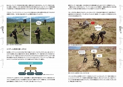 ���������꡼ No.005�Υ���ͥ������ / ��FINAL FANTASY XV�פ��ݤä��͹���ǽ��AI���ѤˤĤ��Ʋ��⤷�����Ҥ�5��ܤ�ȯ��