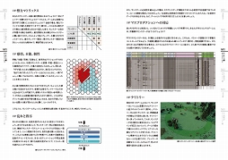 ���������꡼ No.006�Υ���ͥ������ / ��FINAL FANTASY XV�פ��ݤä��͹���ǽ��AI���ѤˤĤ��Ʋ��⤷�����Ҥ�5��ܤ�ȯ��