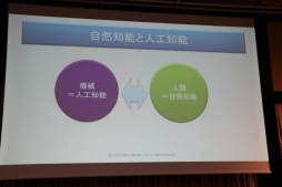 ꡼ No.010 | ˤ䥳ƥͼԤˤAIθ̤ˤĤƸäFOST25ǯǰֱץݡ