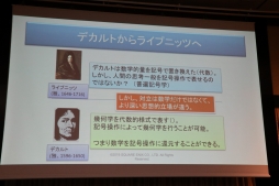 ꡼ No.013 | ˤ䥳ƥͼԤˤAIθ̤ˤĤƸäFOST25ǯǰֱץݡ