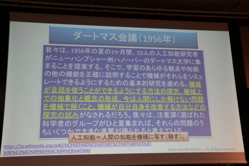 ꡼ No.022 | ˤ䥳ƥͼԤˤAIθ̤ˤĤƸäFOST25ǯǰֱץݡ