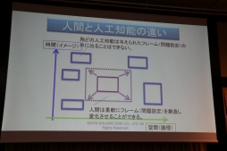 ꡼ No.028 | ˤ䥳ƥͼԤˤAIθ̤ˤĤƸäFOST25ǯǰֱץݡ