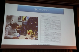 ꡼ No.034 | ˤ䥳ƥͼԤˤAIθ̤ˤĤƸäFOST25ǯǰֱץݡ