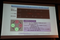 ꡼ No.037 | ˤ䥳ƥͼԤˤAIθ̤ˤĤƸäFOST25ǯǰֱץݡ