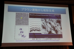 ꡼ No.040 | ˤ䥳ƥͼԤˤAIθ̤ˤĤƸäFOST25ǯǰֱץݡ