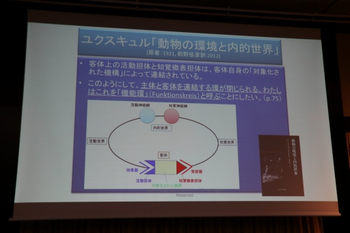 ꡼ No.045 | ˤ䥳ƥͼԤˤAIθ̤ˤĤƸäFOST25ǯǰֱץݡ