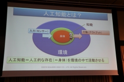 ꡼ No.047 | ˤ䥳ƥͼԤˤAIθ̤ˤĤƸäFOST25ǯǰֱץݡ