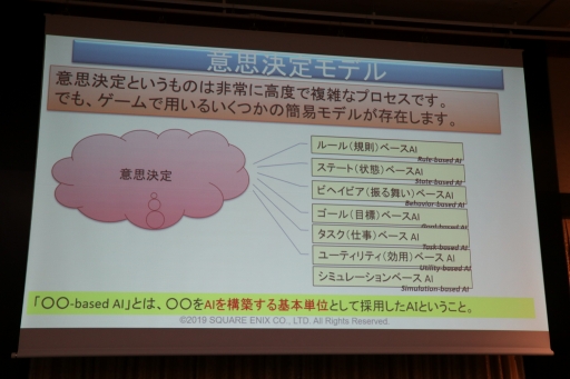 ꡼ No.050 | ˤ䥳ƥͼԤˤAIθ̤ˤĤƸäFOST25ǯǰֱץݡ