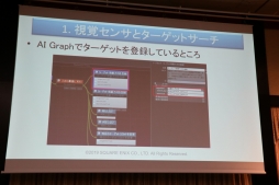 ꡼ No.052 | ˤ䥳ƥͼԤˤAIθ̤ˤĤƸäFOST25ǯǰֱץݡ