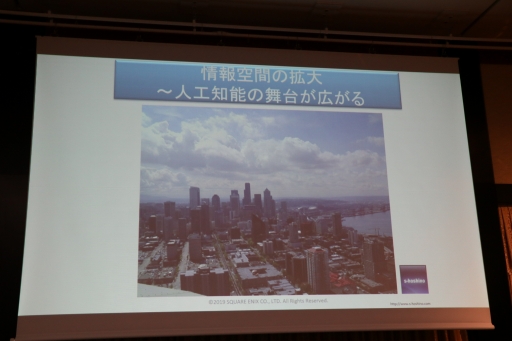 ꡼ No.067 | ˤ䥳ƥͼԤˤAIθ̤ˤĤƸäFOST25ǯǰֱץݡ