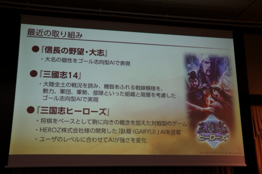 ꡼ No.073 | ˤ䥳ƥͼԤˤAIθ̤ˤĤƸäFOST25ǯǰֱץݡ