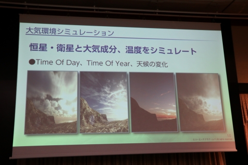 ꡼ No.074 | ˤ䥳ƥͼԤˤAIθ̤ˤĤƸäFOST25ǯǰֱץݡ