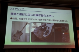 ꡼ No.075 | ˤ䥳ƥͼԤˤAIθ̤ˤĤƸäFOST25ǯǰֱץݡ