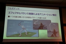 ꡼ No.076 | ˤ䥳ƥͼԤˤAIθ̤ˤĤƸäFOST25ǯǰֱץݡ