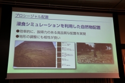 ꡼ No.077 | ˤ䥳ƥͼԤˤAIθ̤ˤĤƸäFOST25ǯǰֱץݡ