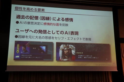 ꡼ No.081 | ˤ䥳ƥͼԤˤAIθ̤ˤĤƸäFOST25ǯǰֱץݡ