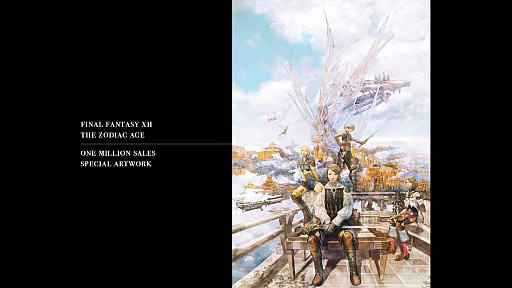 画像ギャラリー No.002のサムネイル画像 / ゲーム業界のドキュメンタリー映像「Archipel Caravan」の最終映像公開。ファイナルファンタジーシリーズのディレクター,上国料 勇氏が創作の秘密を語る