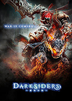 ꡼ No.008Υͥ / TGS 2009ϸᴤۼϿDARKSIDERS ȽλפΥǥ쥯˥ᡤޥ󥬡եä