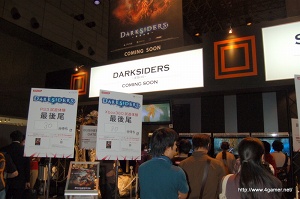 ꡼ No.003Υͥ / TGS 2009ϵʷǼٰʱŤǤդDARKSIDERS Ƚλפľץ쥤ࡼӡ4GamerUp