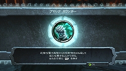 画像ギャラリー No.020のサムネイル画像 / アメコミ的ダークヒーローが天使も悪魔もぶった斬る! 発売が待ち遠しい「DARKSIDERS 〜審判の時〜」