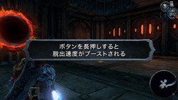 画像ギャラリー No.011のサムネイル画像 / PS3/Xbox 360「DARKSIDERS〜審判の時〜」,第一のダンジョンがまるまる楽しめる体験版を配信開始