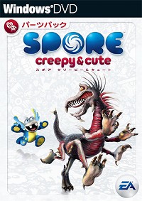 ������#001�Υ���ͥ���/��SPORE�פ�100����ʾ�Υѡ��Ĥ��ɲä���ѡ��ĥѥå�������ȯ��