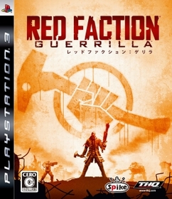 Red FactionGuerrillaθ716鳫
