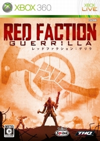 ꡼ No.002 | Red FactionGuerrillaθ716鳫