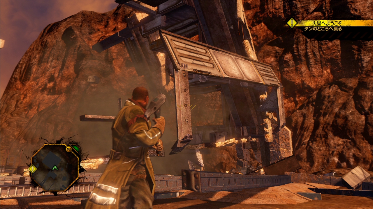 画像集 003 オープンワールドぶっ壊しアクション Red Faction Guerrilla Ps3とxbox 360で