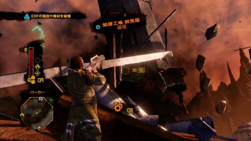 オープンワールドぶっ壊しアクション Red Faction Guerrilla Ps3とxbox 360で本日発売開始