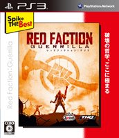 画像ギャラリー No.001のサムネイル画像 / 「TOMB RAIDER:UNDERWORLD」と「Red Faction:Guerrilla」がBest版となって本日発売。GuerrillaのDLCも価格改定