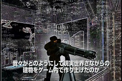 ���������꡼ No.002�Υ���ͥ������ / X360/PS3��Red Faction: Guerrilla��20�ܰʾ�Υࡼ�ӡ���Ϣ³����