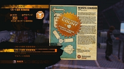 ꡼ No.005 | ֲǤ֤òȢTPSǤ⥪դǤȤˤ㤷ڤRed Faction: Guerrillaץӥ塼