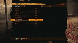 ꡼ No.013 | ֲǤ֤òȢTPSǤ⥪դǤȤˤ㤷ڤRed Faction: Guerrillaץӥ塼